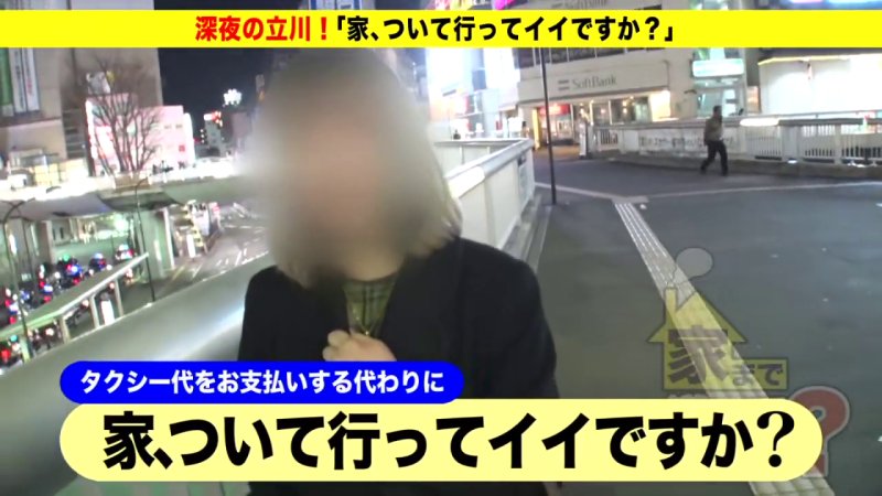 出会い系依存の20歳女子大生、チ○コを見た瞬間の目がハートになるトランス状態の絶頂SEX！