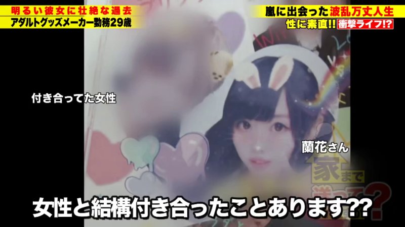 脳イキ体験！挿入なしで絶頂するご令嬢、言葉だけで号泣する驚愕の初体験とは？