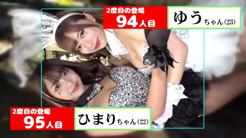 過去イチバズったエロ美女たちとハロウィンで再会！神回120分SP