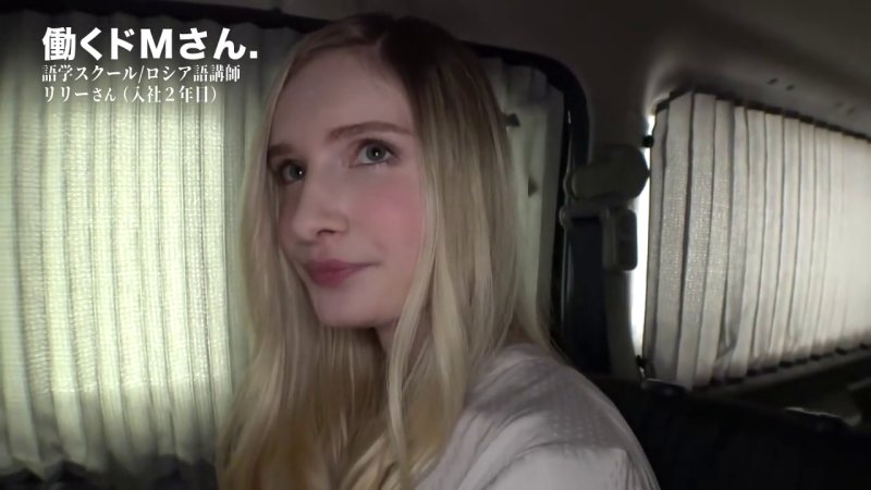 仕事中でも朝から晩まで!金髪碧眼美女がJ-ポルノの理不尽に巻き込まれる